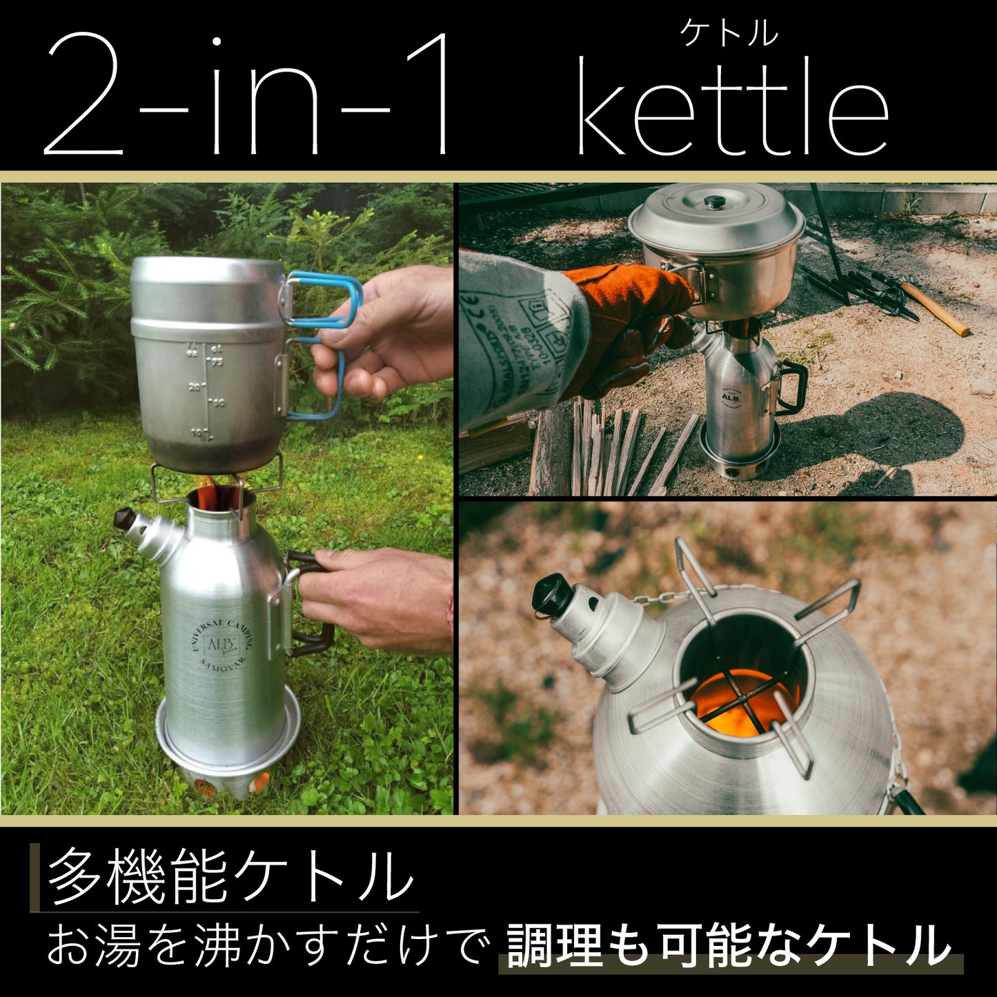 チェコ製サモワール 大(1.2ℓ): 一石二鳥多機能ケトル(送料無料)