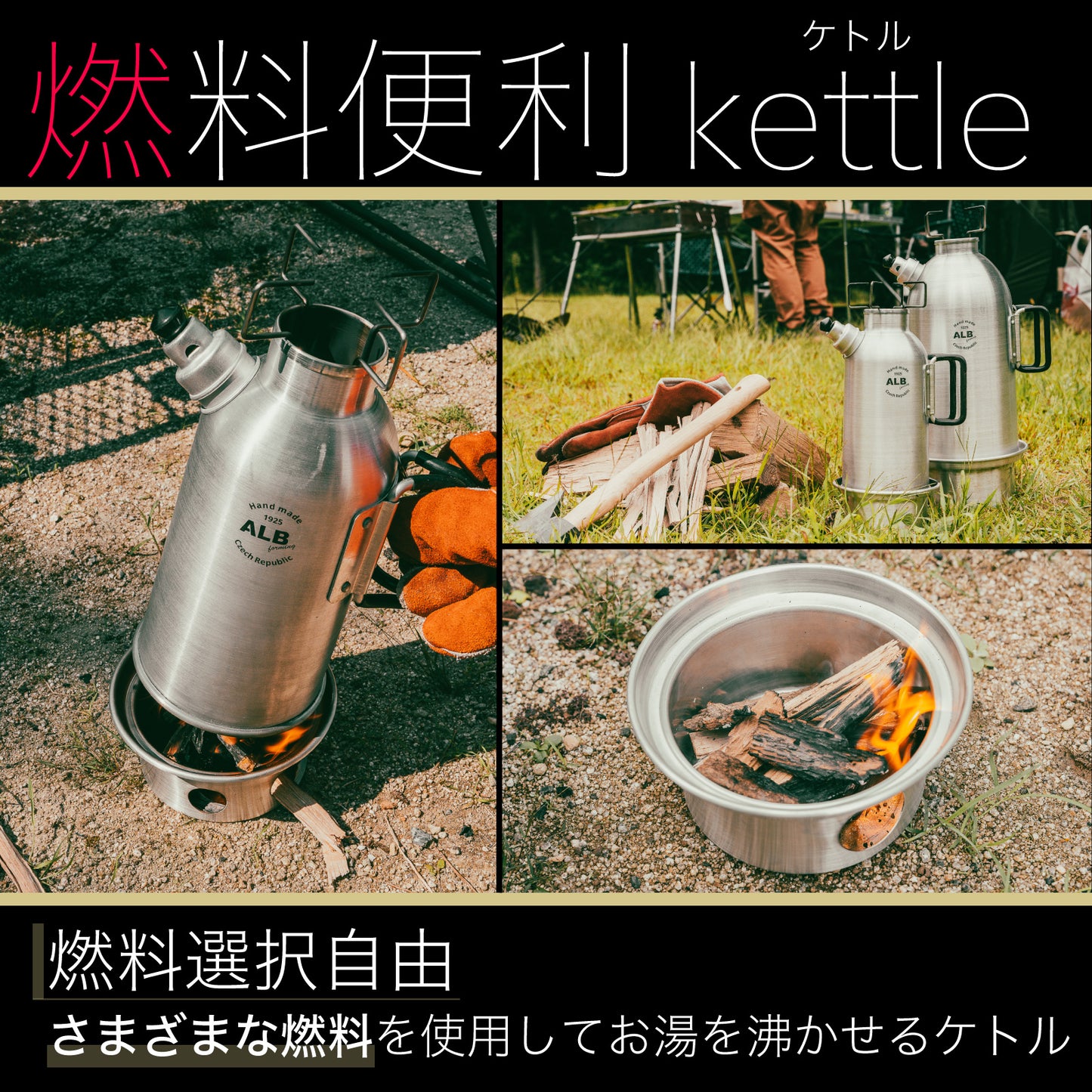 チェコ製サモワール 大(1.2ℓ): 一石二鳥多機能ケトル(送料無料)