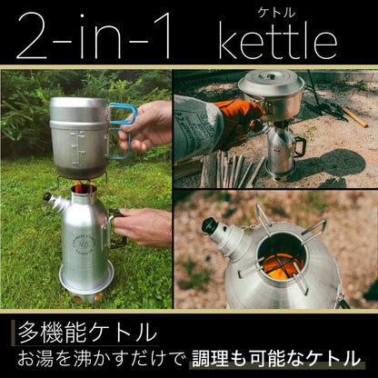 チェコ製サモワール 大(1.2ℓ)： 一石二鳥多機能ケトル(送料無料)