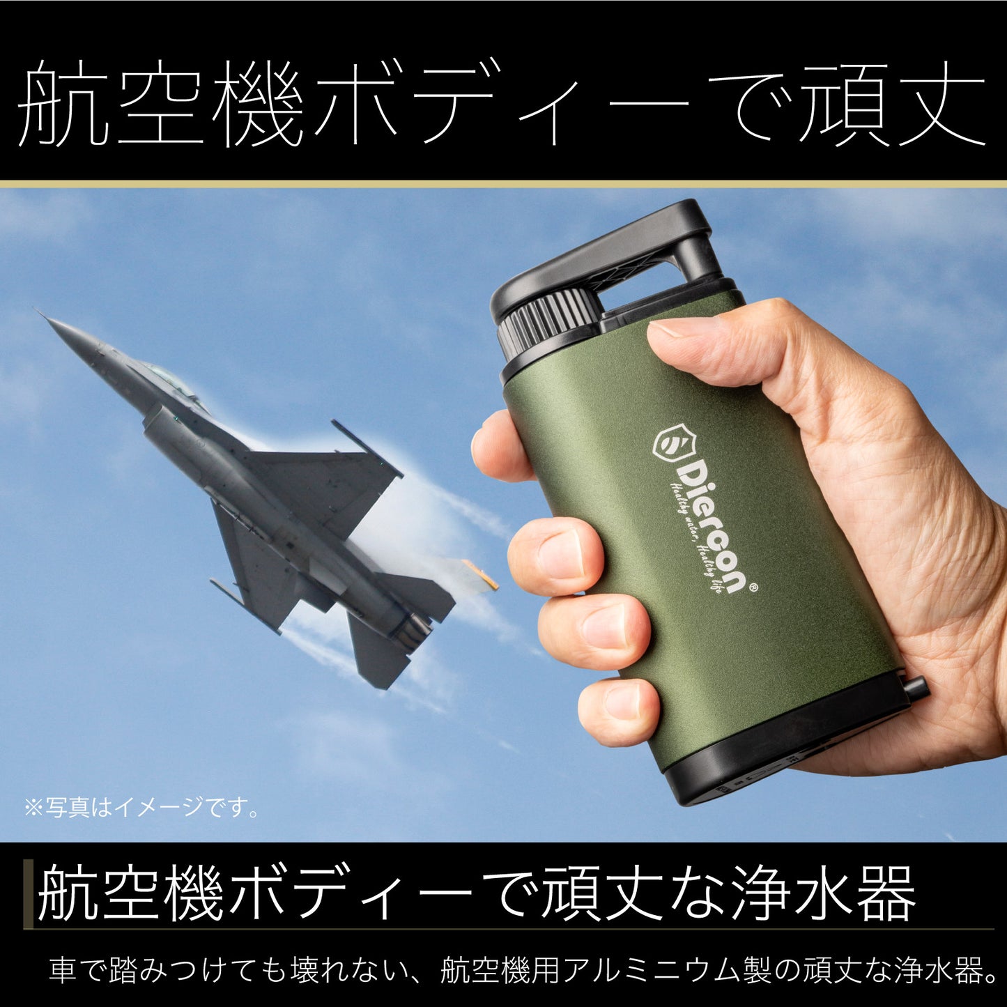 スマホサイズの小型携帯 ポータブル浄水器(送料無料)